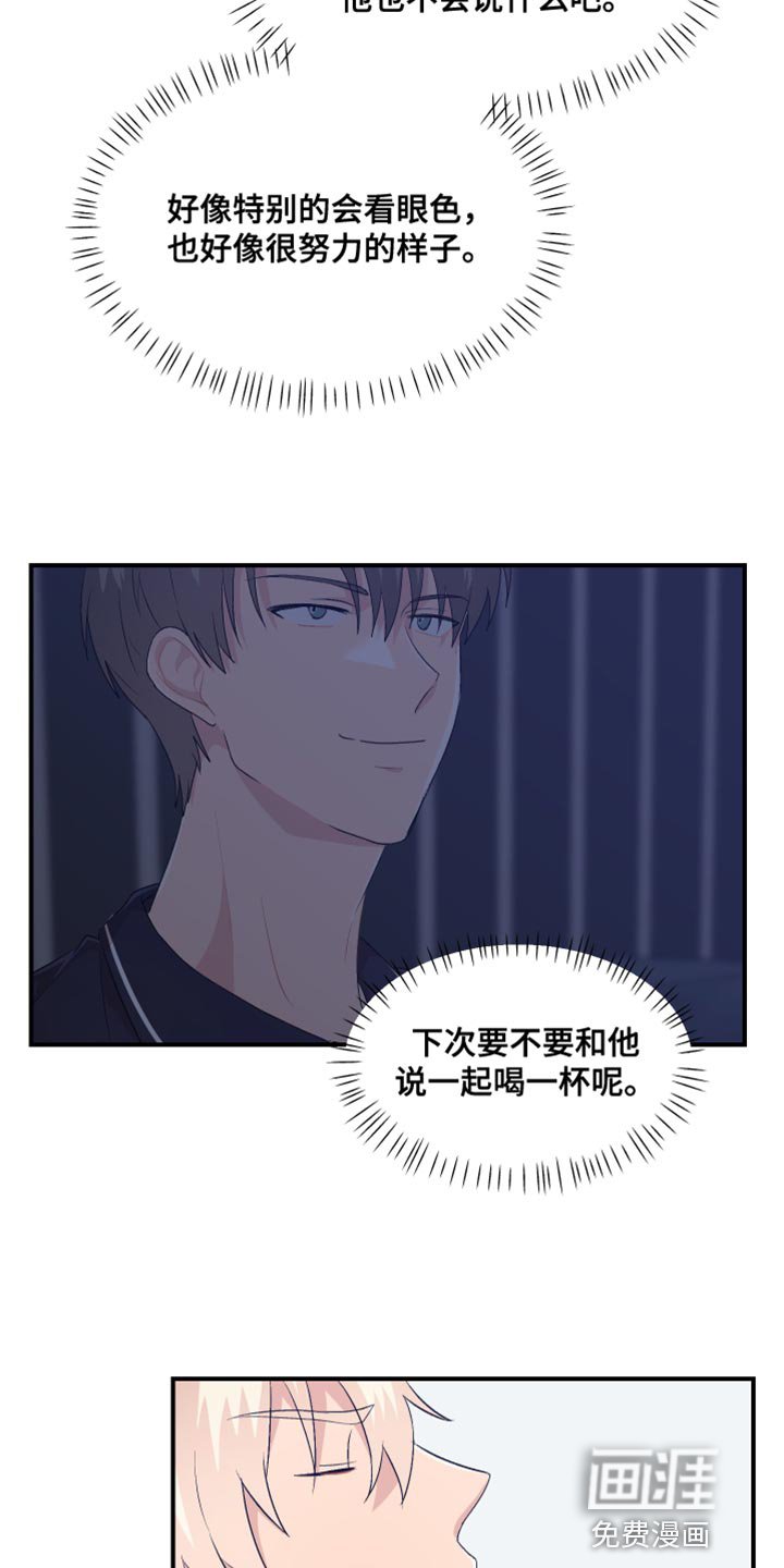 第40章：可爱的小狗