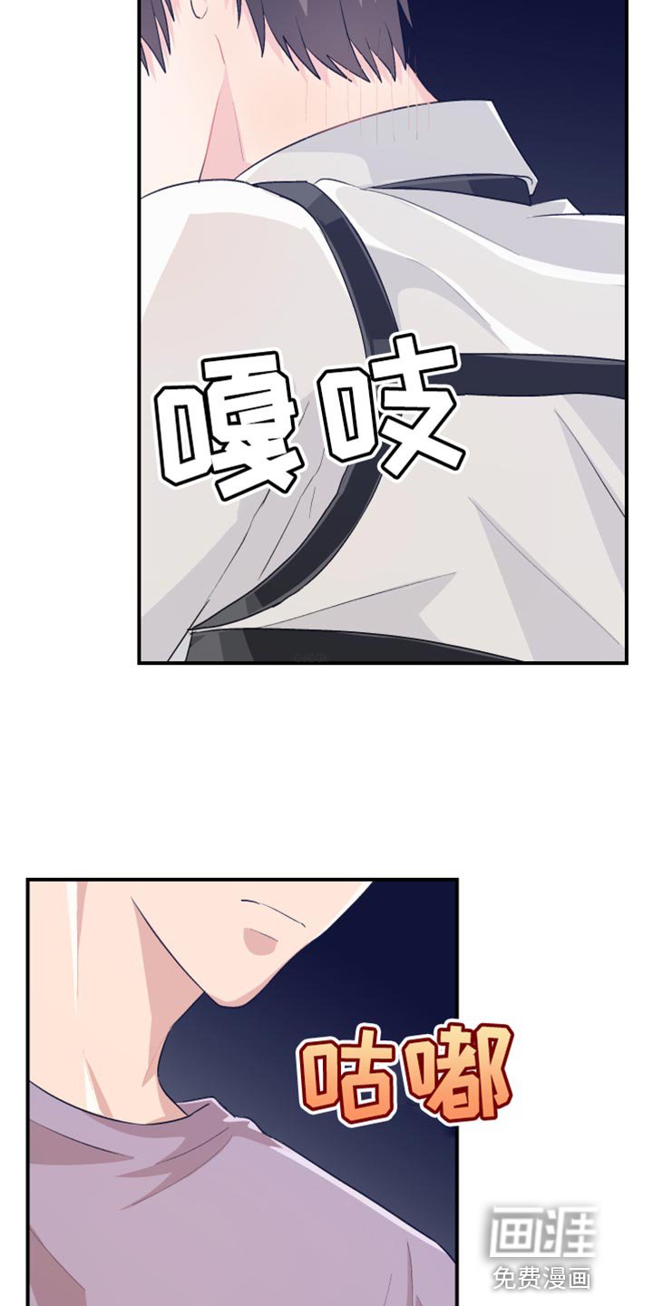 第40章：可爱的小狗