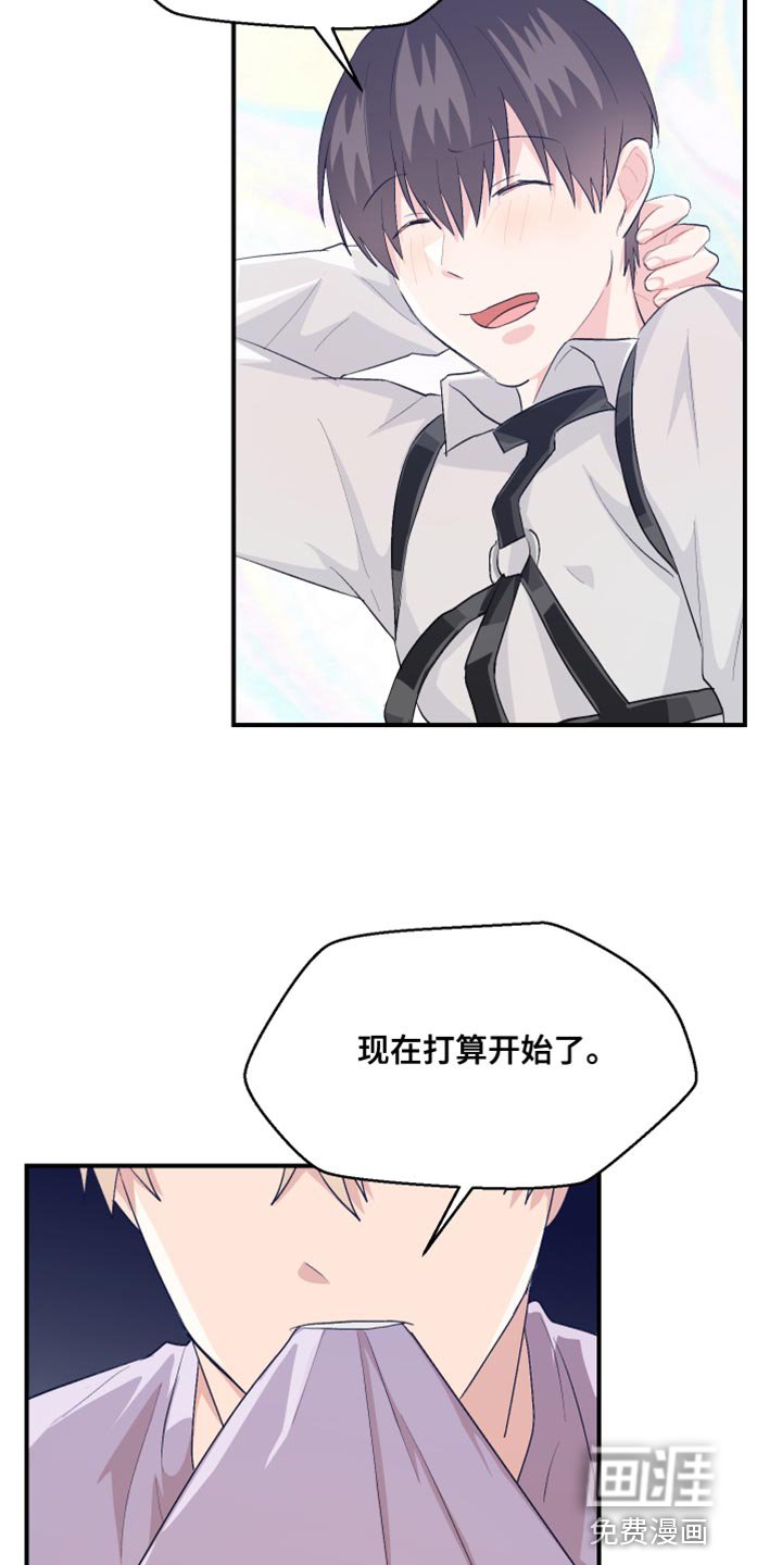 第40章：可爱的小狗