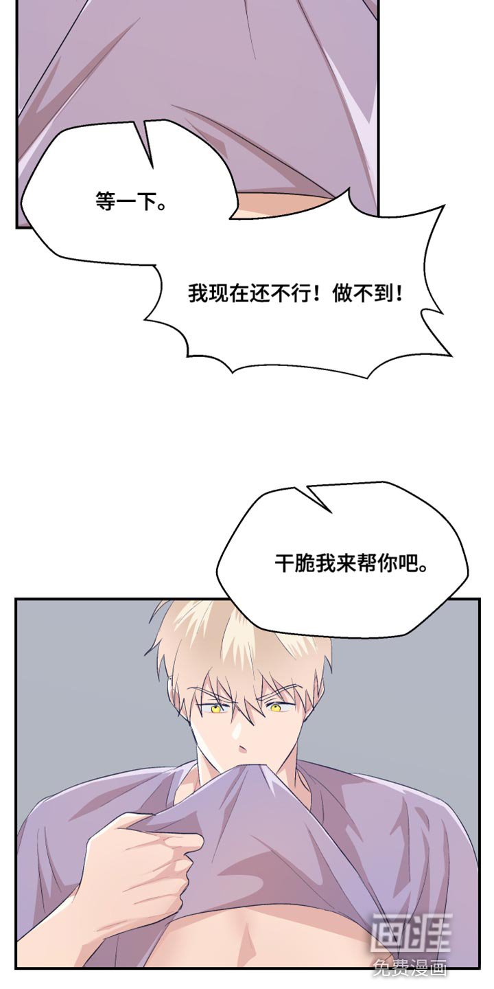 第40章：可爱的小狗