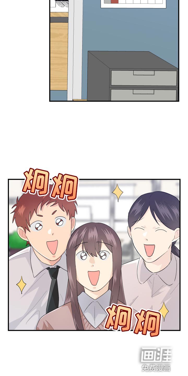 第41章：晋升