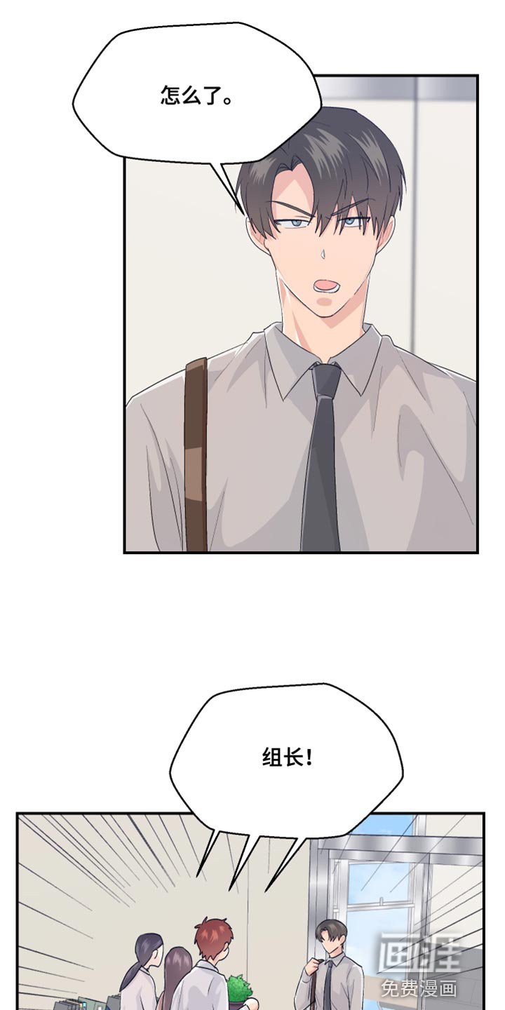 第41章：晋升