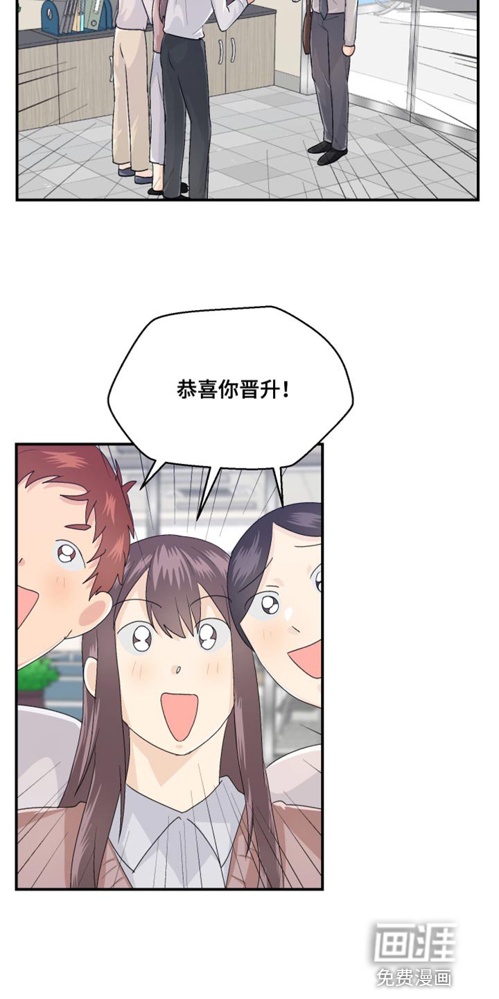 第41章：晋升