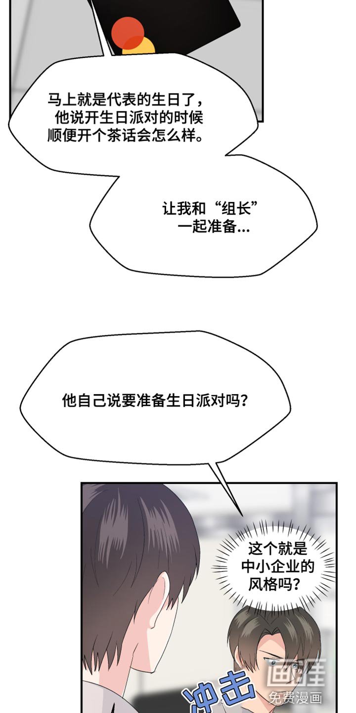 第41章：晋升