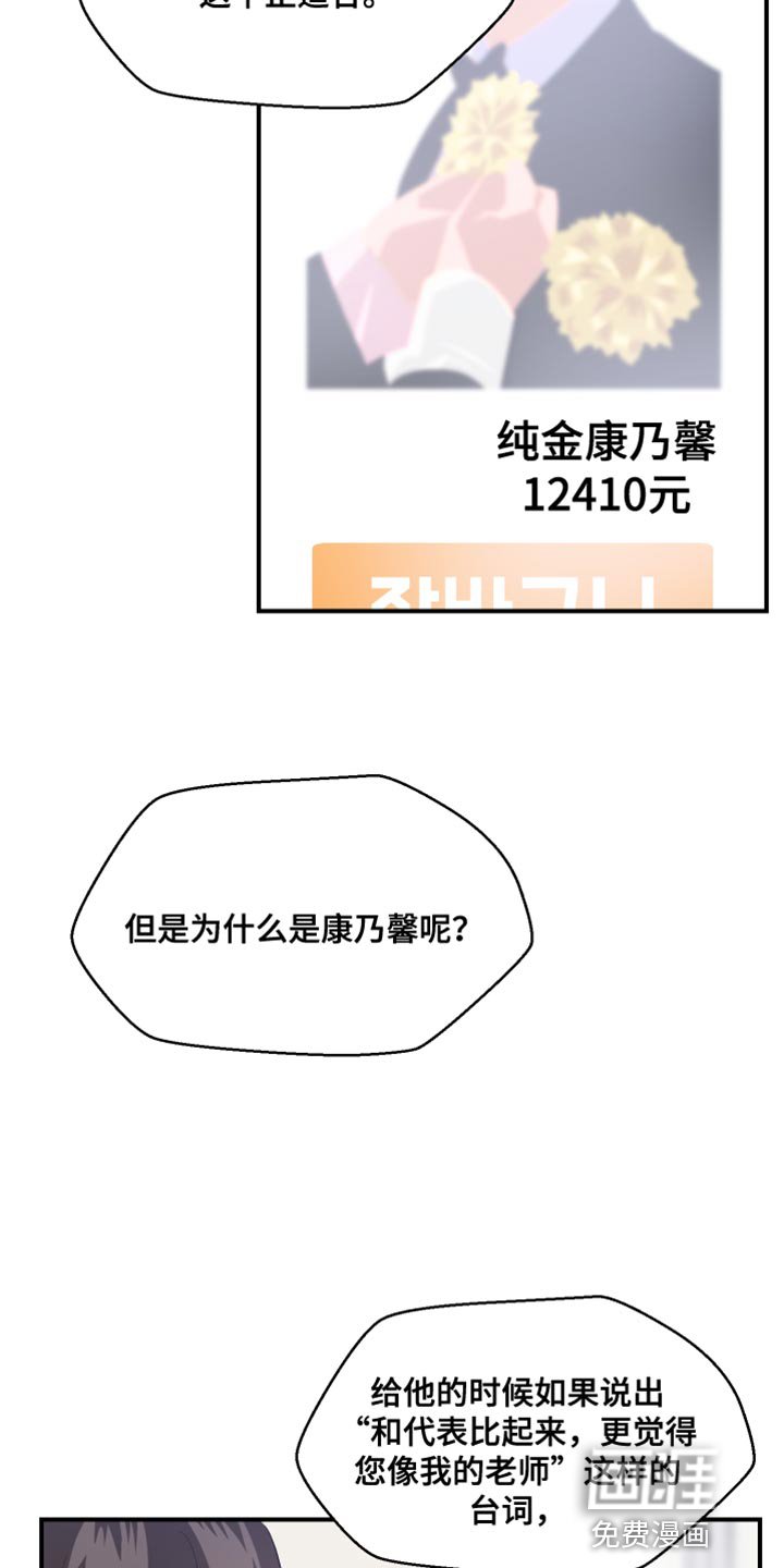 第41章：晋升