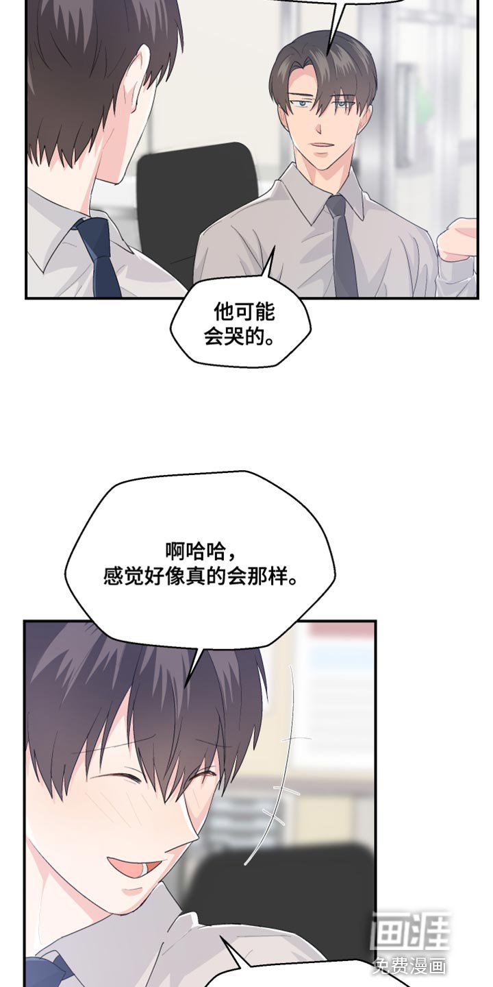 第41章：晋升