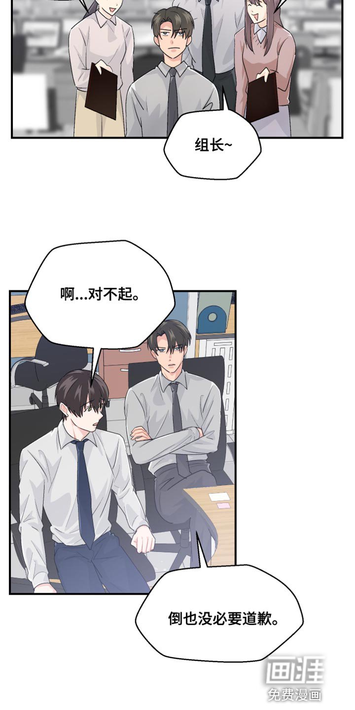 第41章：晋升