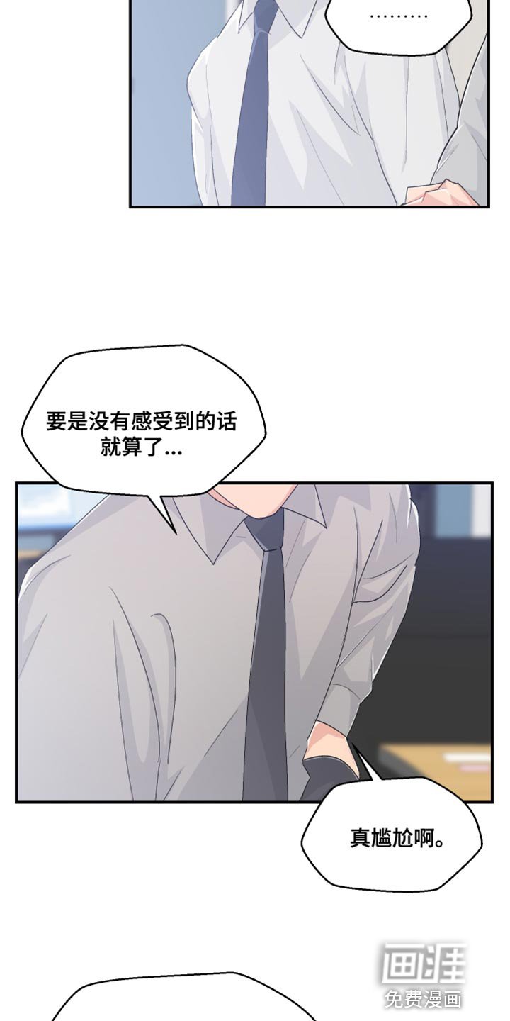 第41章：晋升