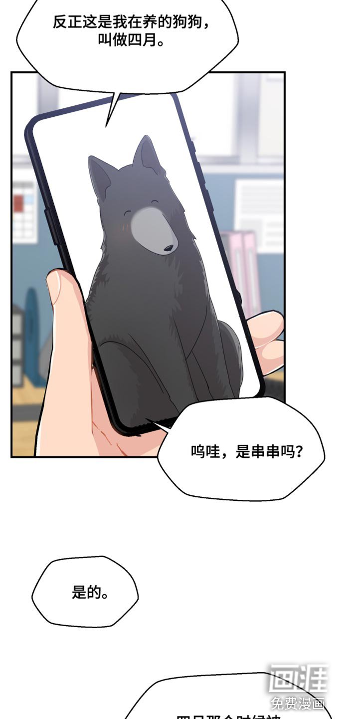 第41章：晋升