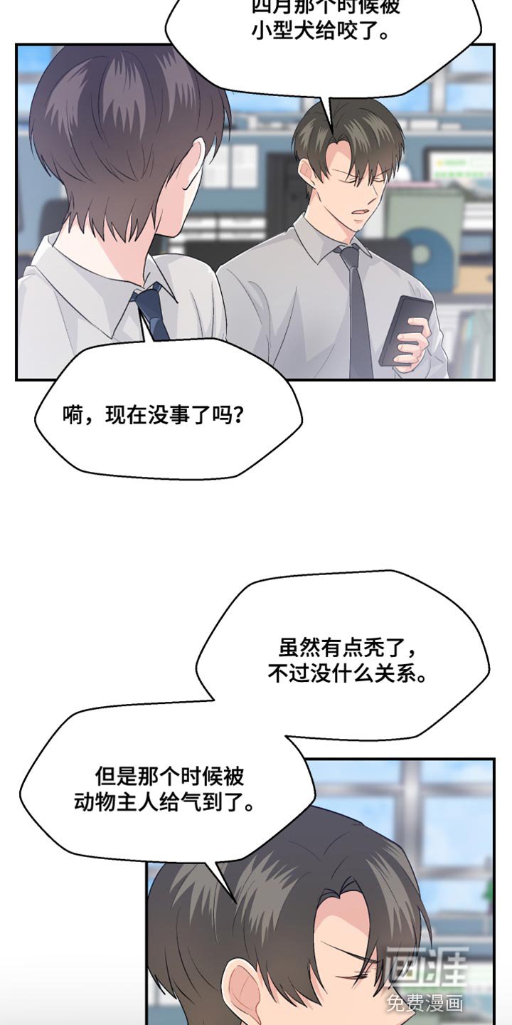 第41章：晋升