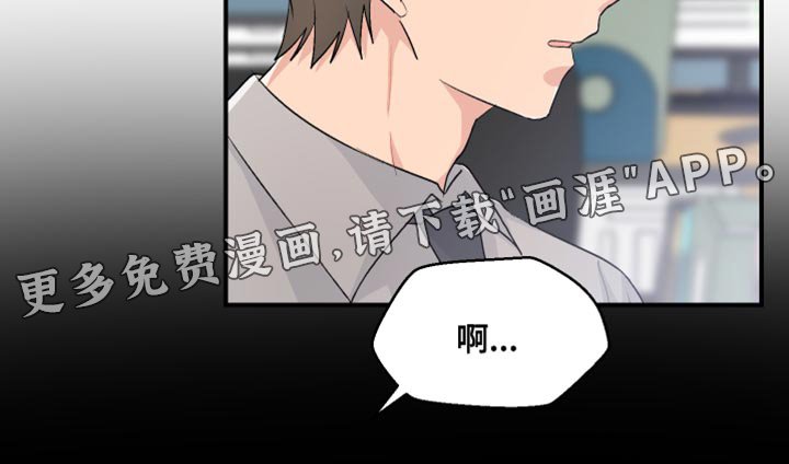 第41章：晋升