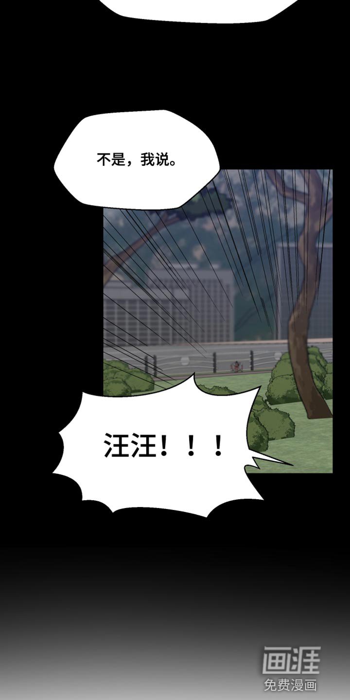 第42章：上班的乐趣