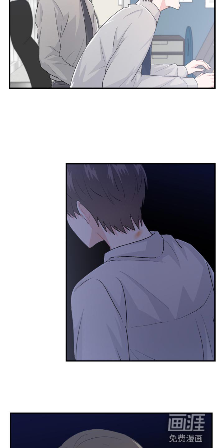 第42章：上班的乐趣