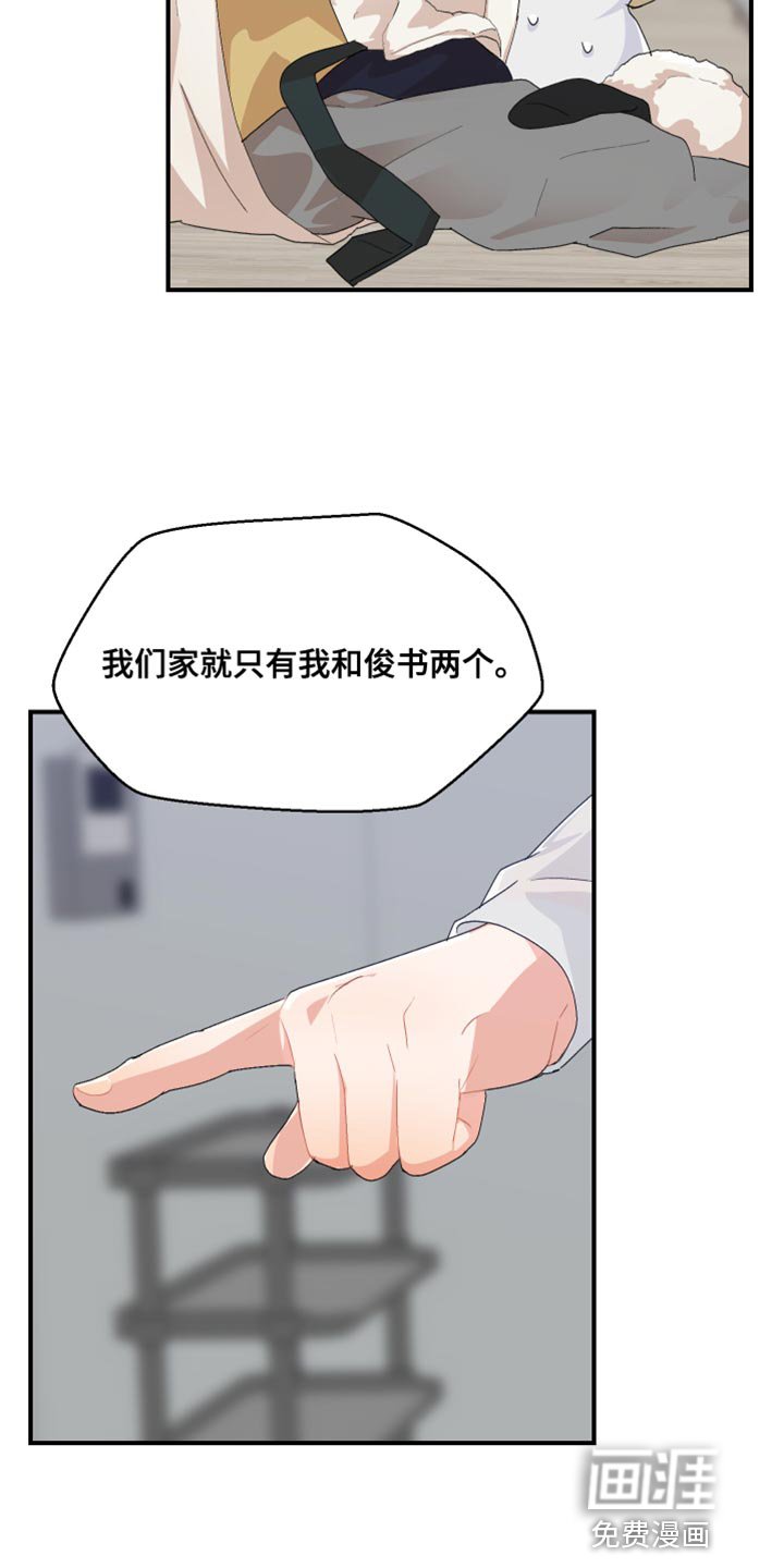 第42章：上班的乐趣