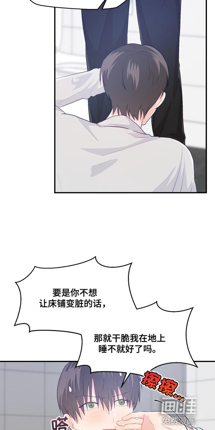 第43章：洗澡