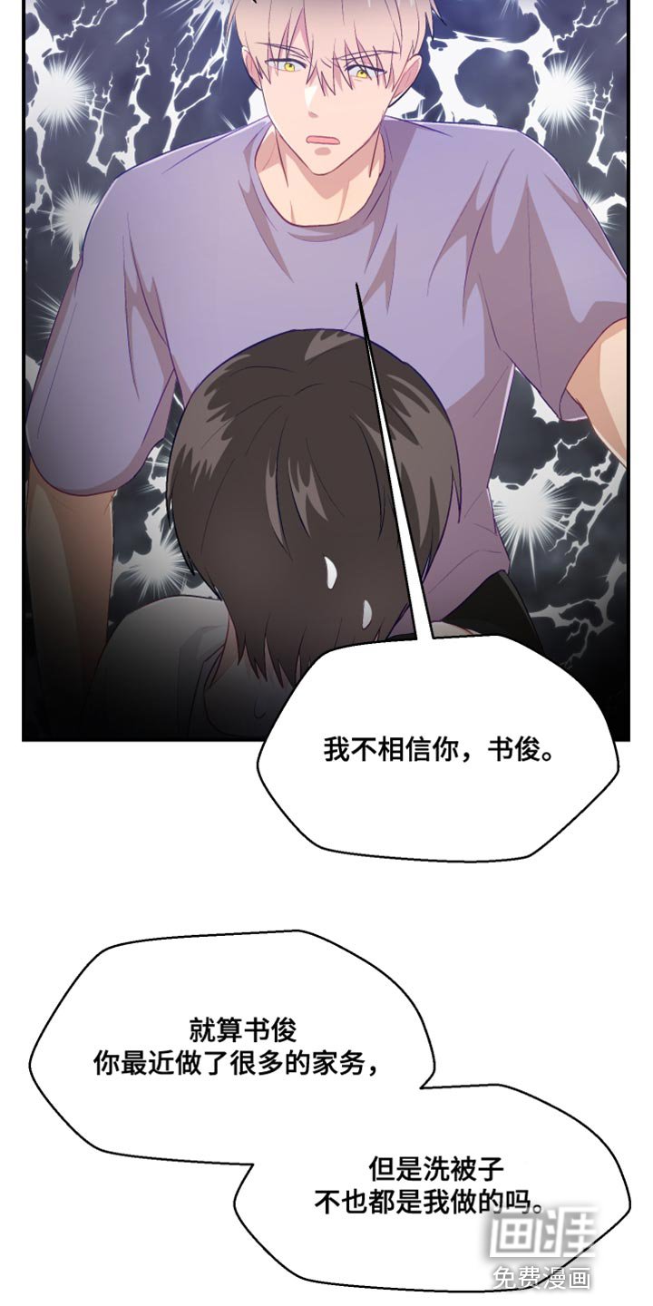 第43章：洗澡