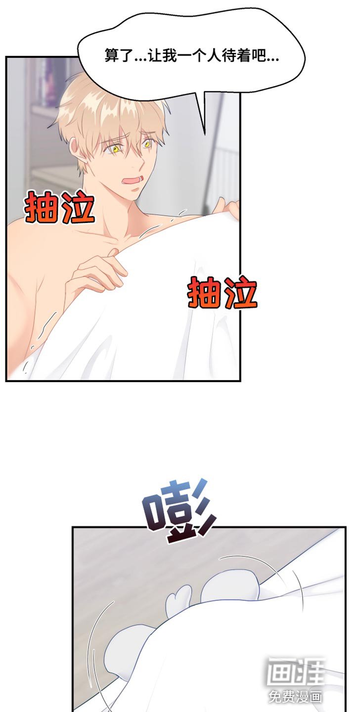 第44章：厚脸皮