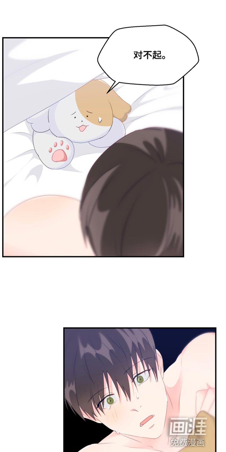 第44章：厚脸皮
