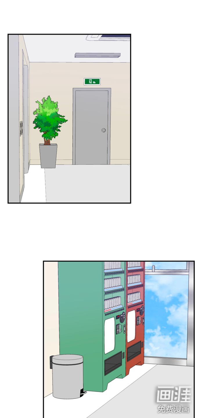 第45章：你不要找我