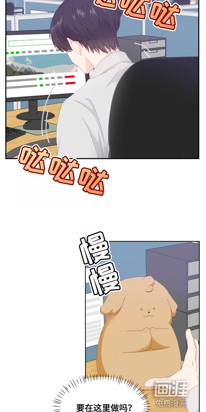 第45章：你不要找我