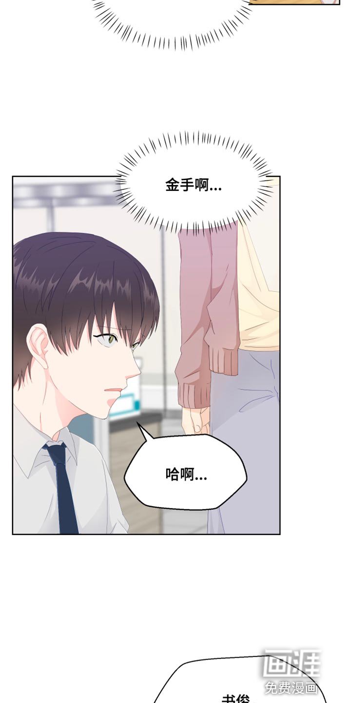 第45章：你不要找我