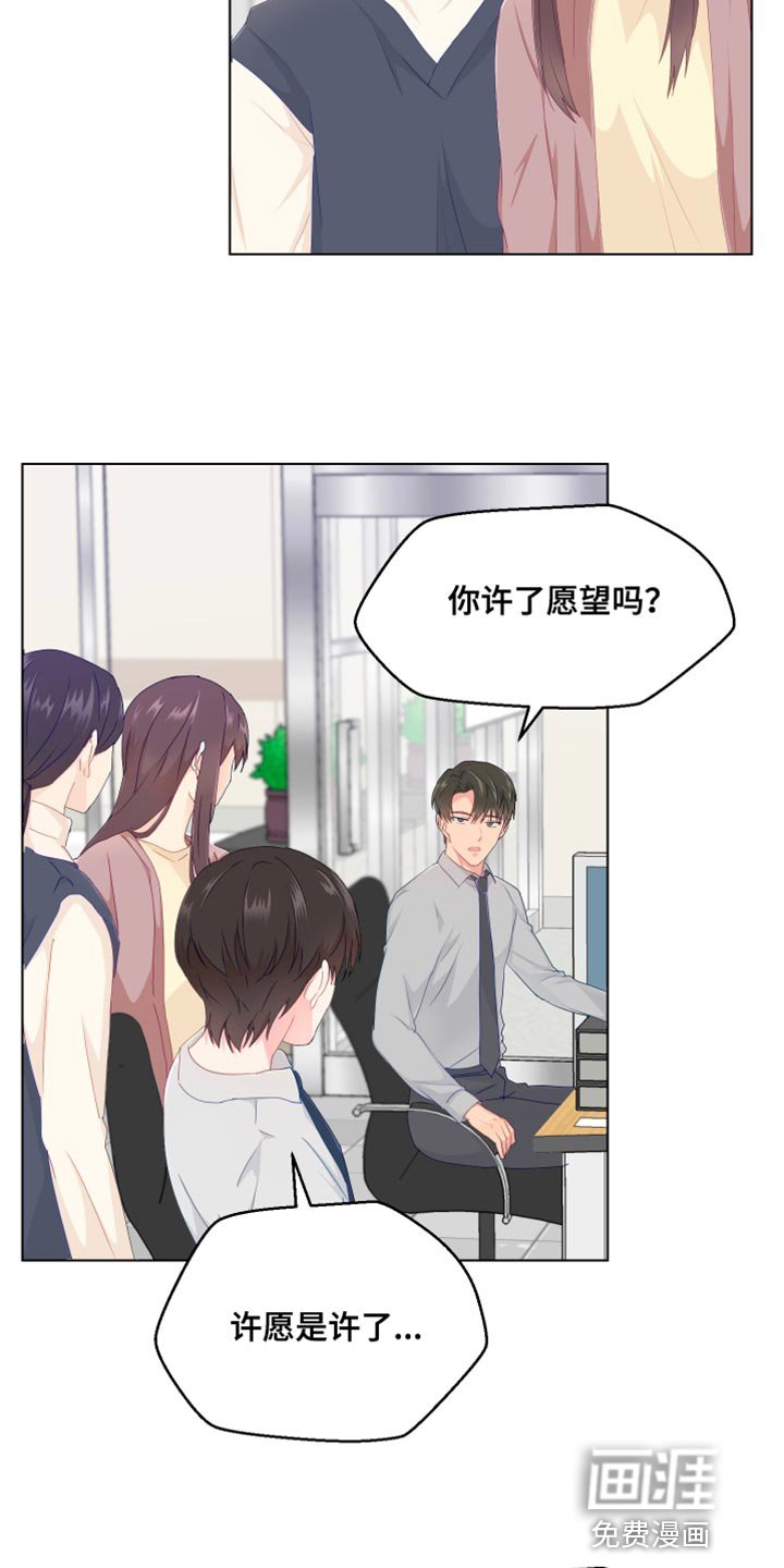 第45章：你不要找我