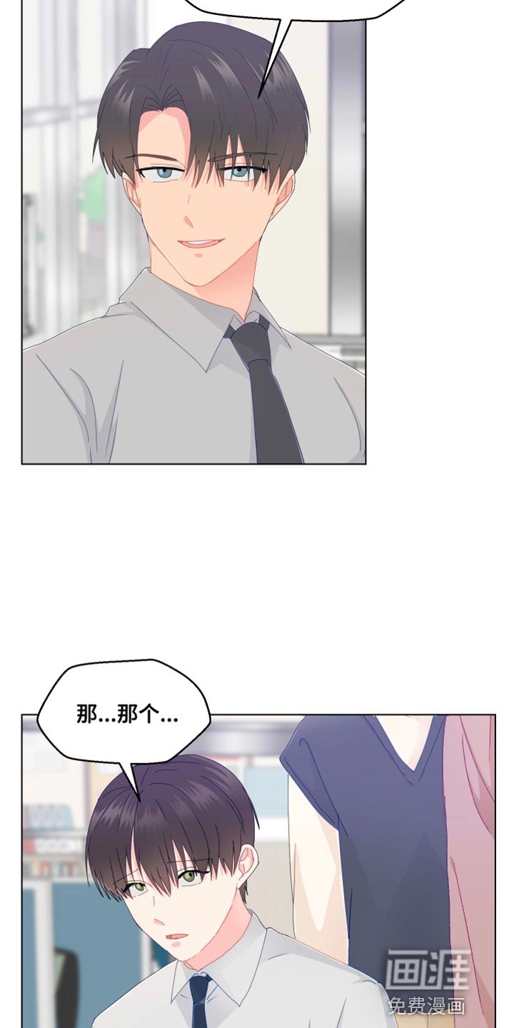 第45章：你不要找我