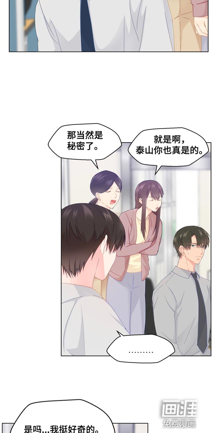 第45章：你不要找我