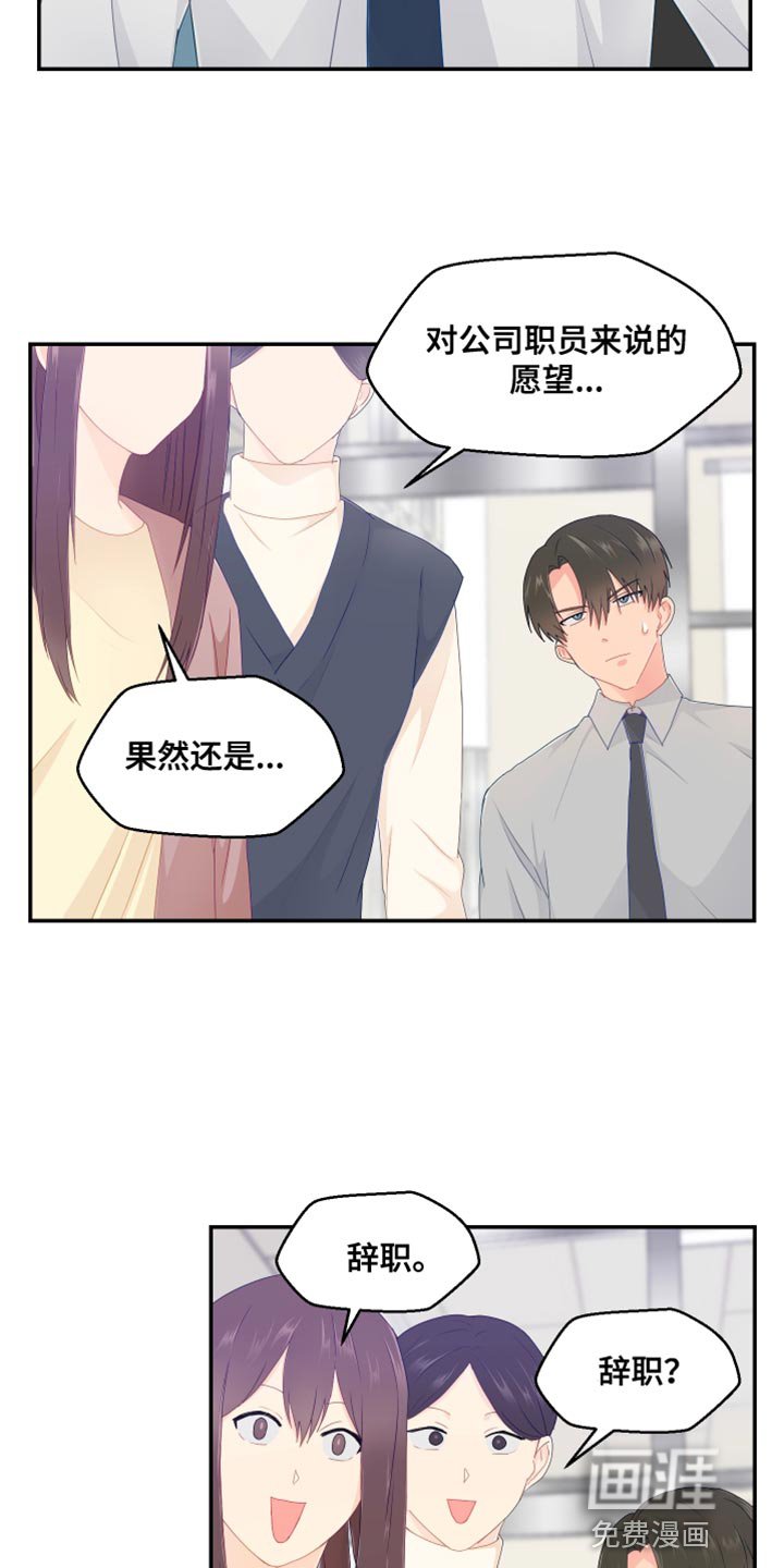 第45章：你不要找我