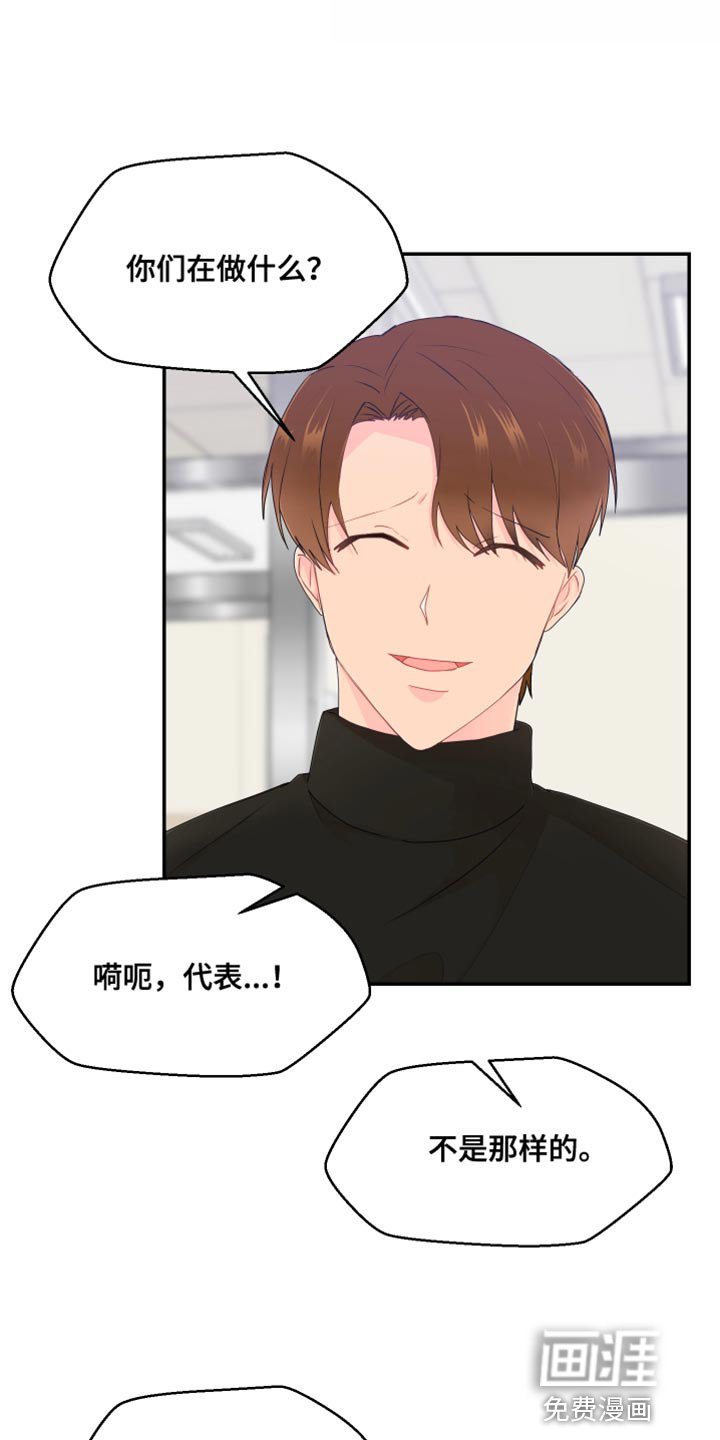 第45章：你不要找我