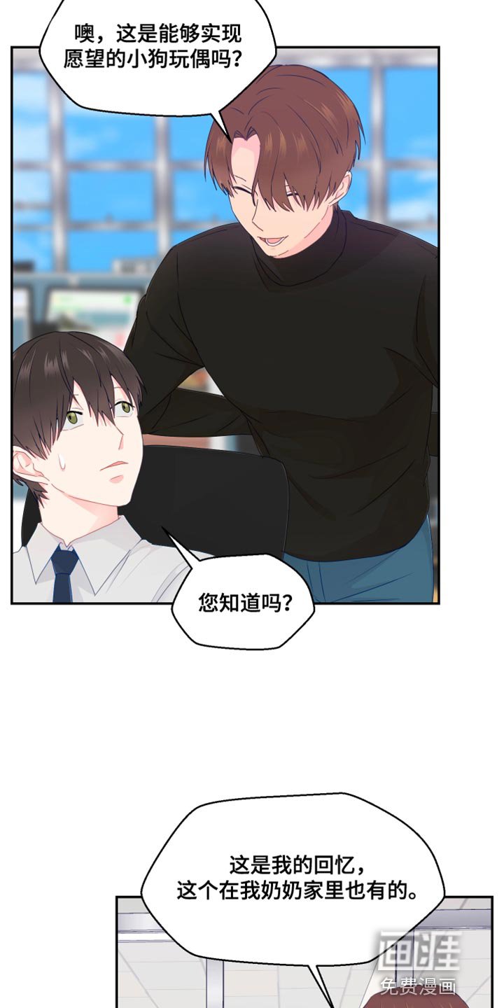 第45章：你不要找我