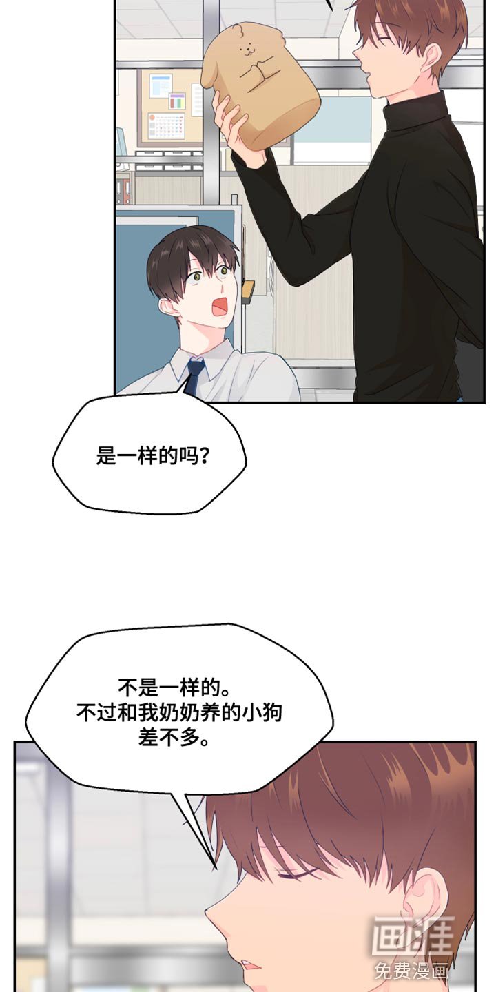 第45章：你不要找我