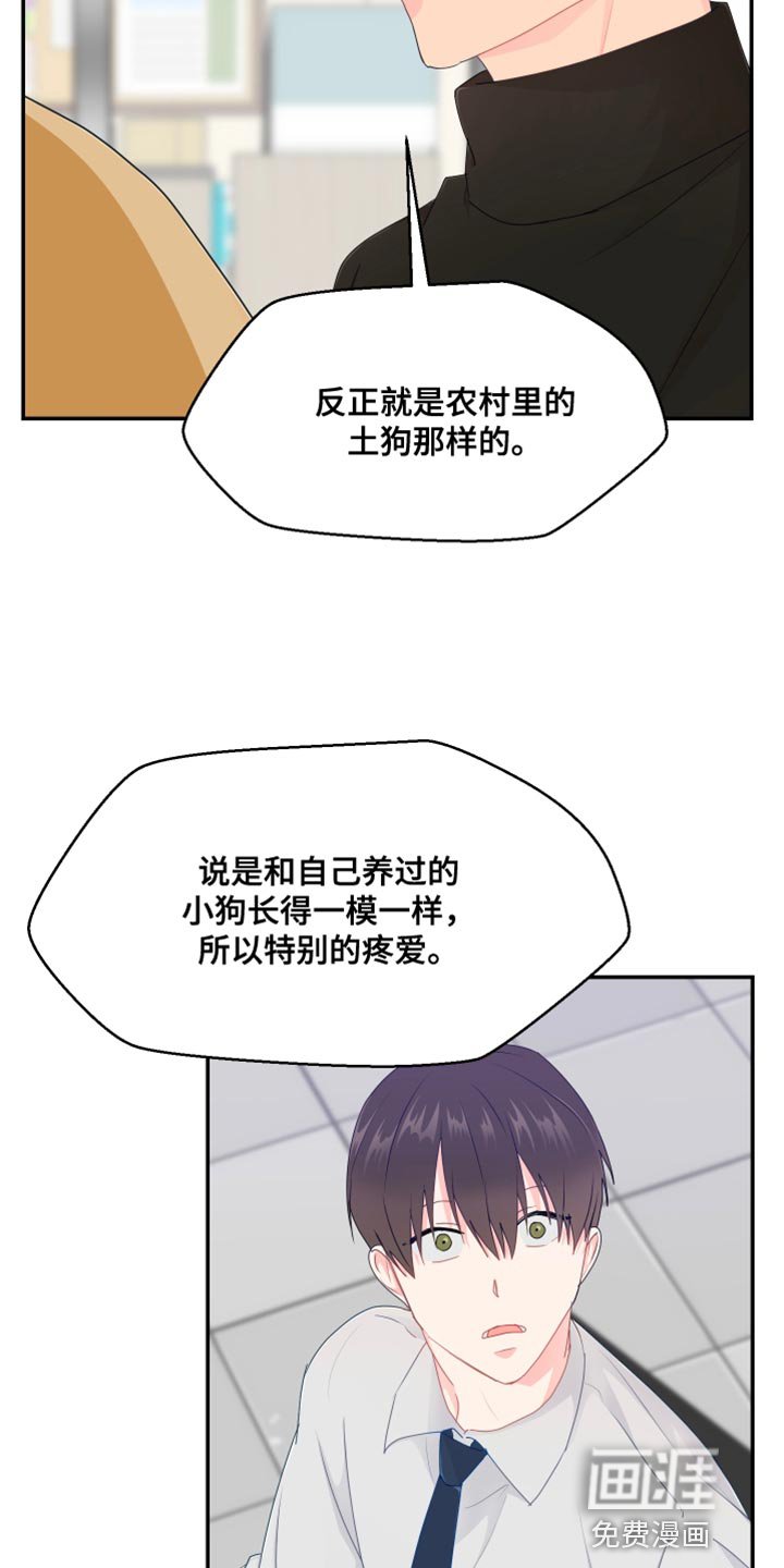 第45章：你不要找我