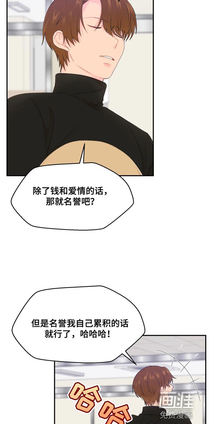 第45章：你不要找我