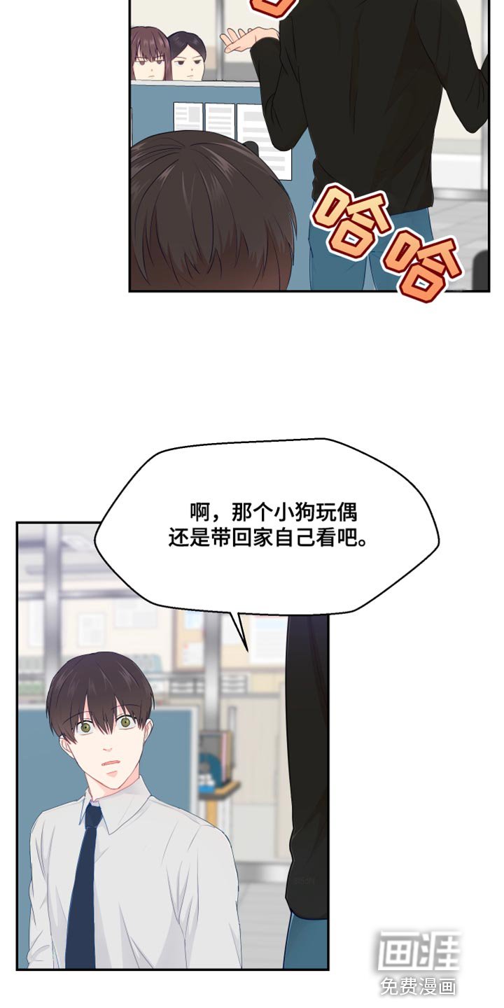 第45章：你不要找我