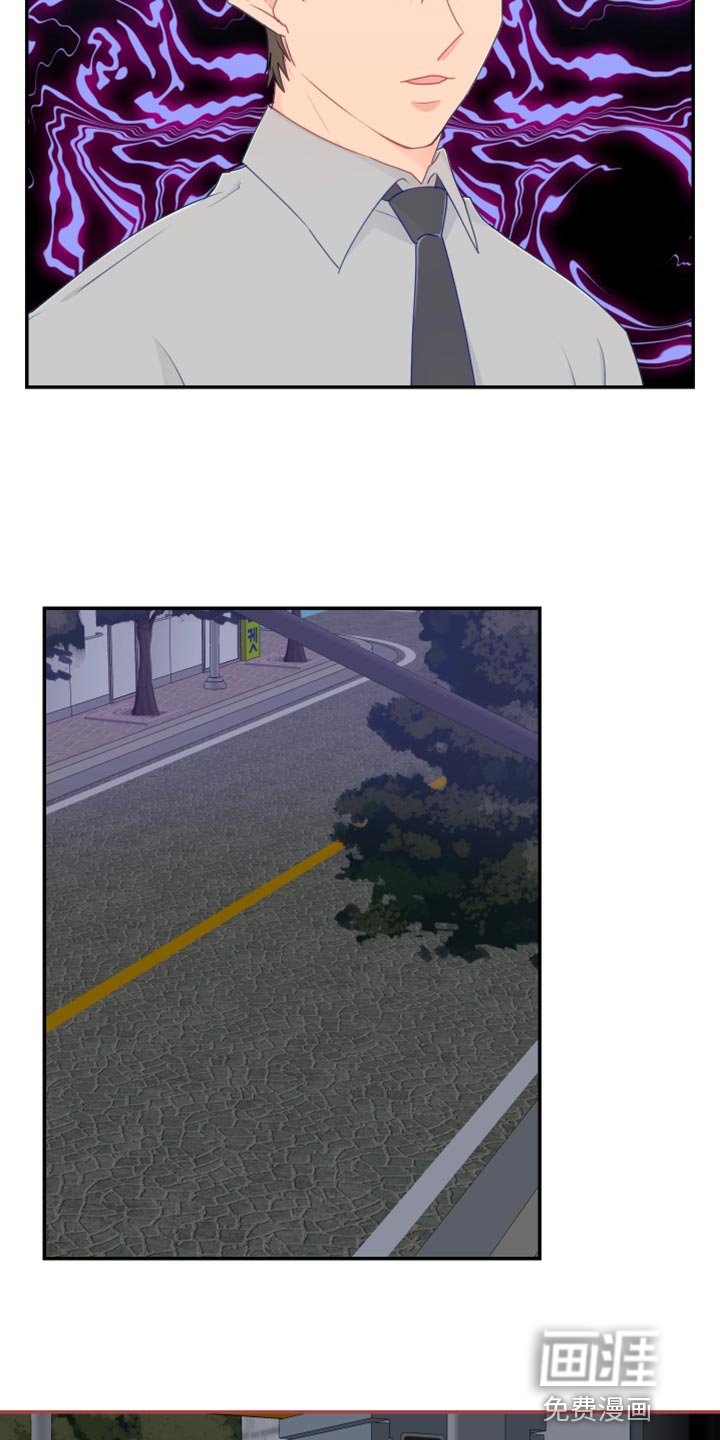 第46章：摔倒