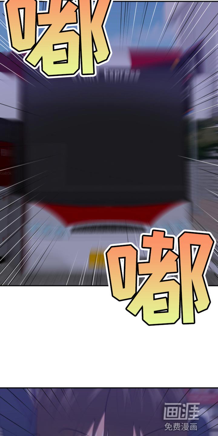 第46章：摔倒