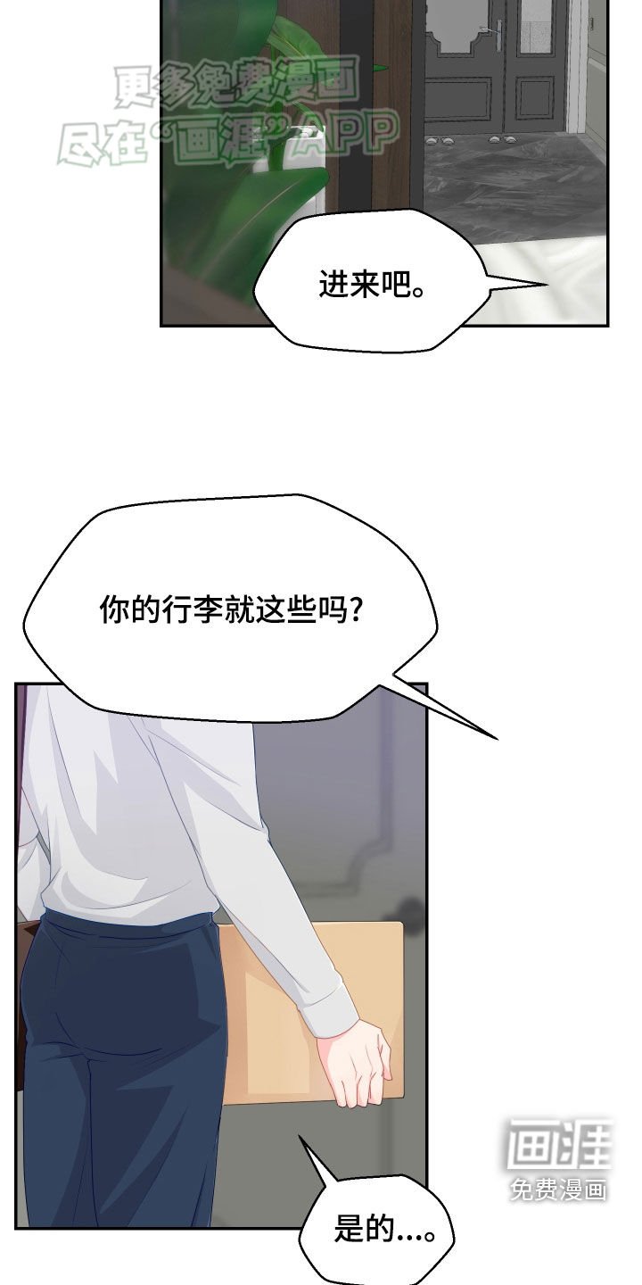 第47章：放开金手！