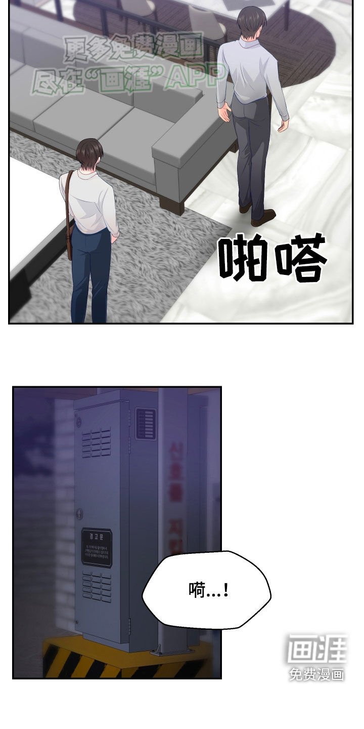 第47章：放开金手！