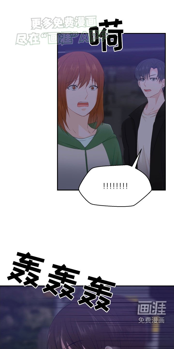 第47章：放开金手！
