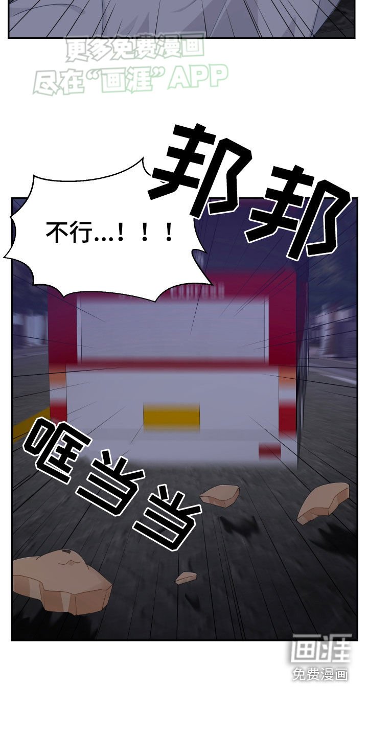 第47章：放开金手！
