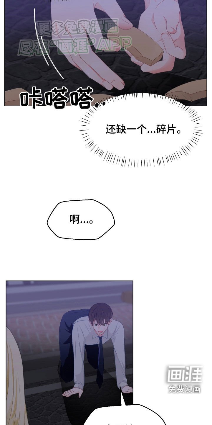 第47章：放开金手！