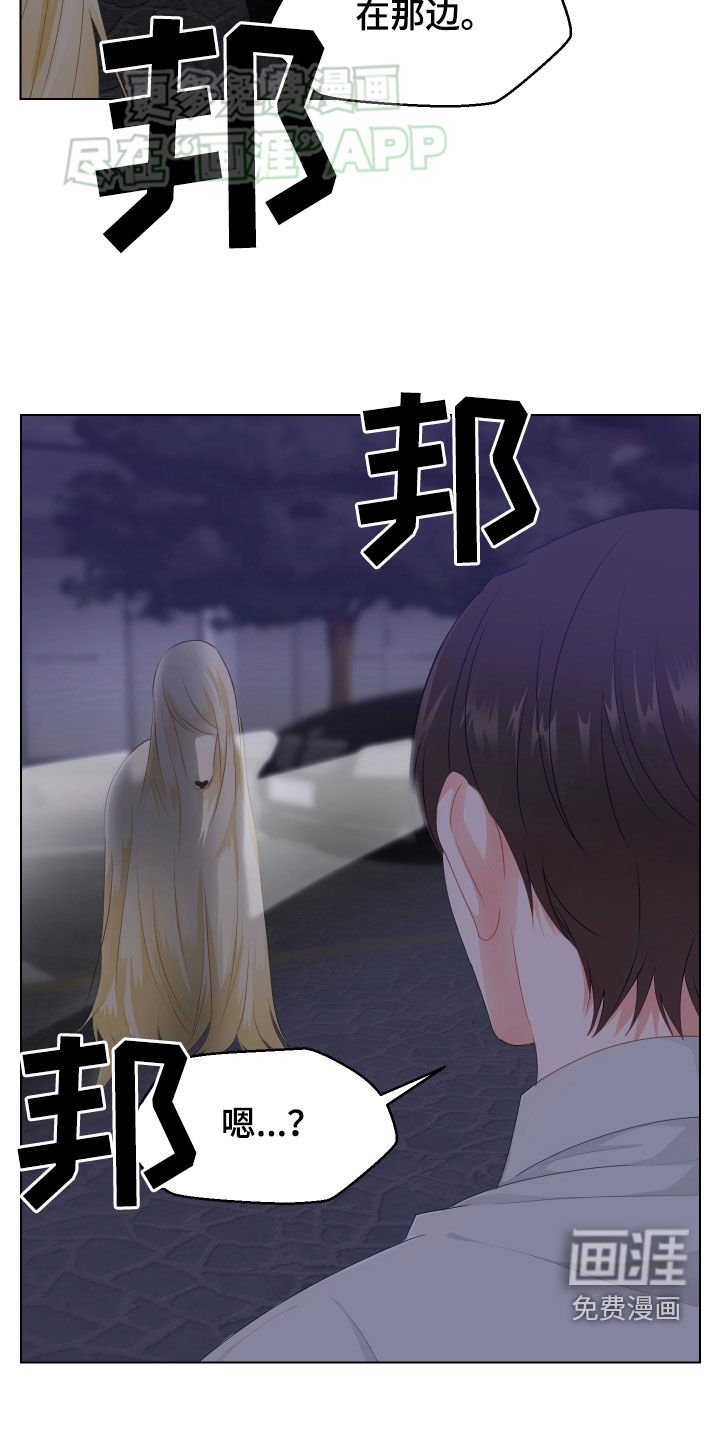第47章：放开金手！