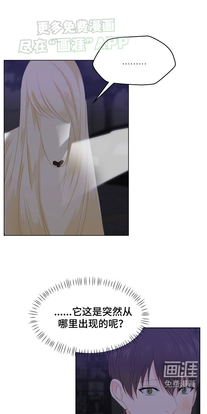 第47章：放开金手！
