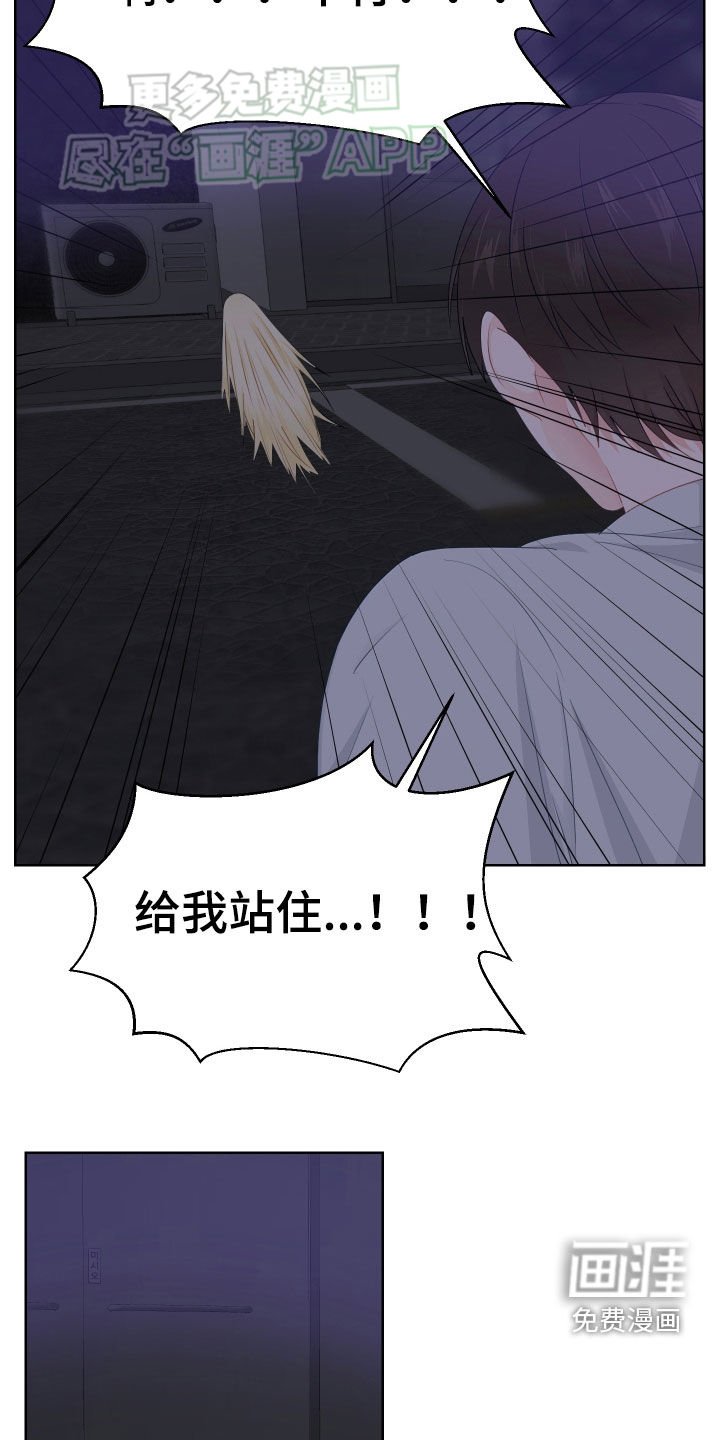 第47章：放开金手！