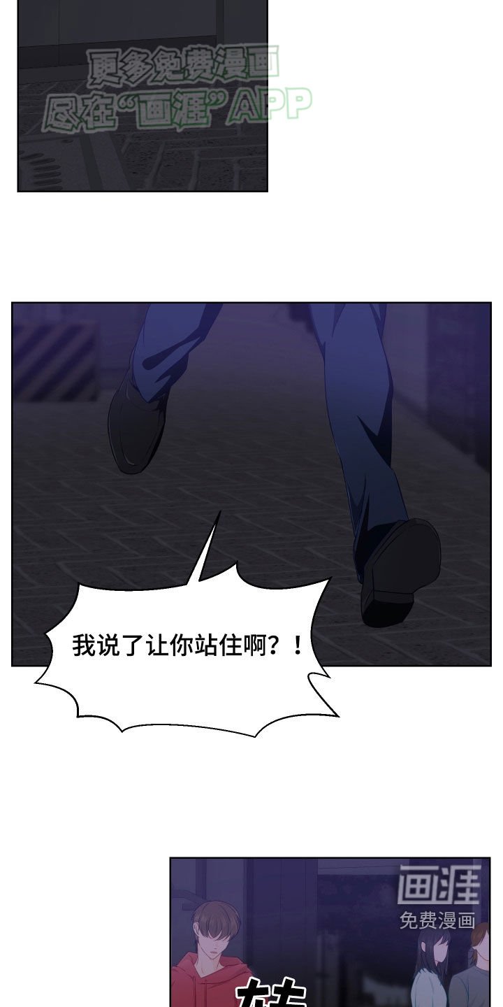 第47章：放开金手！
