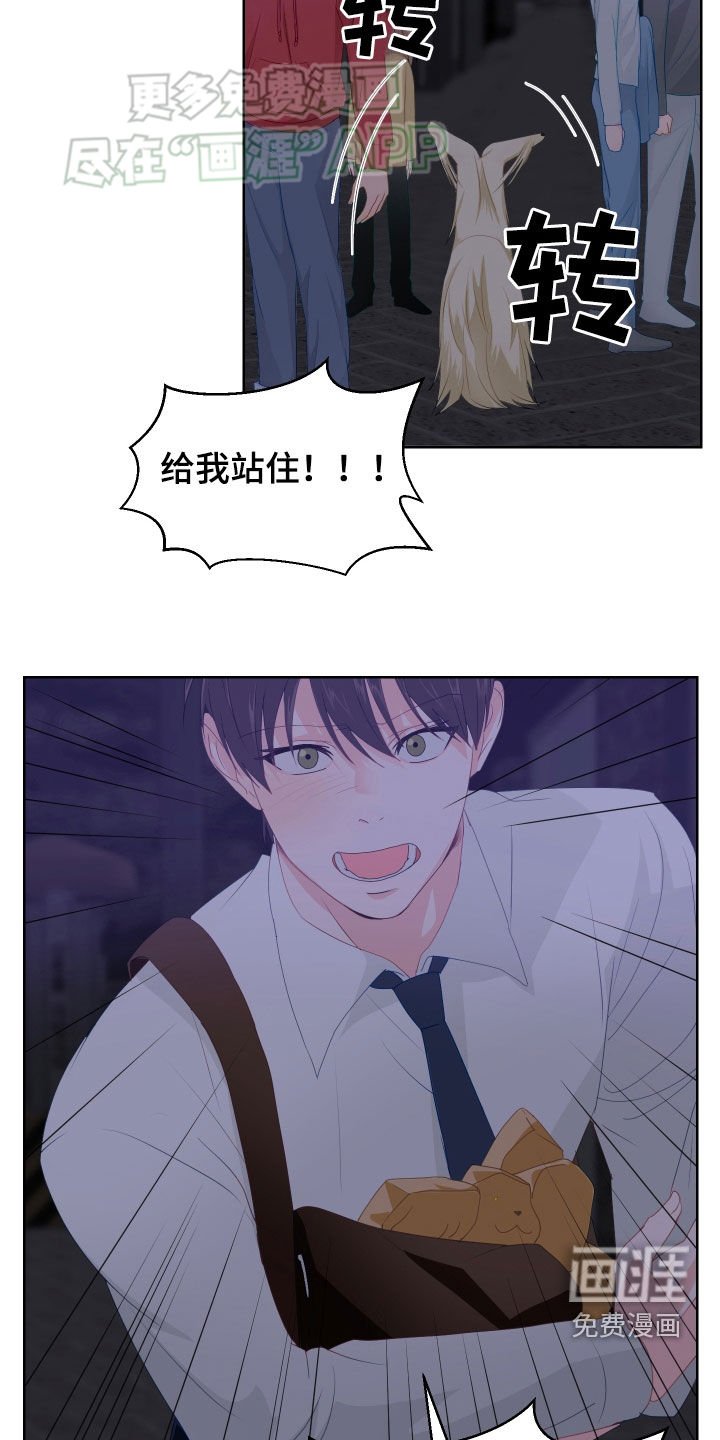 第47章：放开金手！