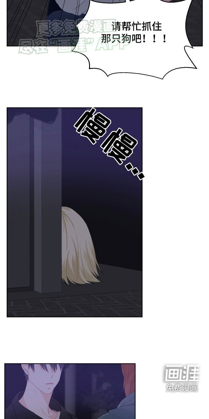 第47章：放开金手！