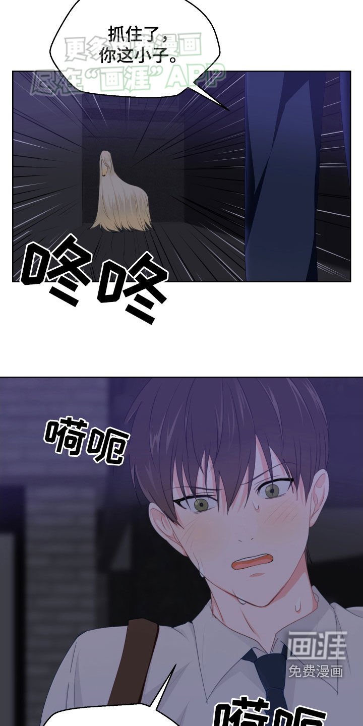 第47章：放开金手！