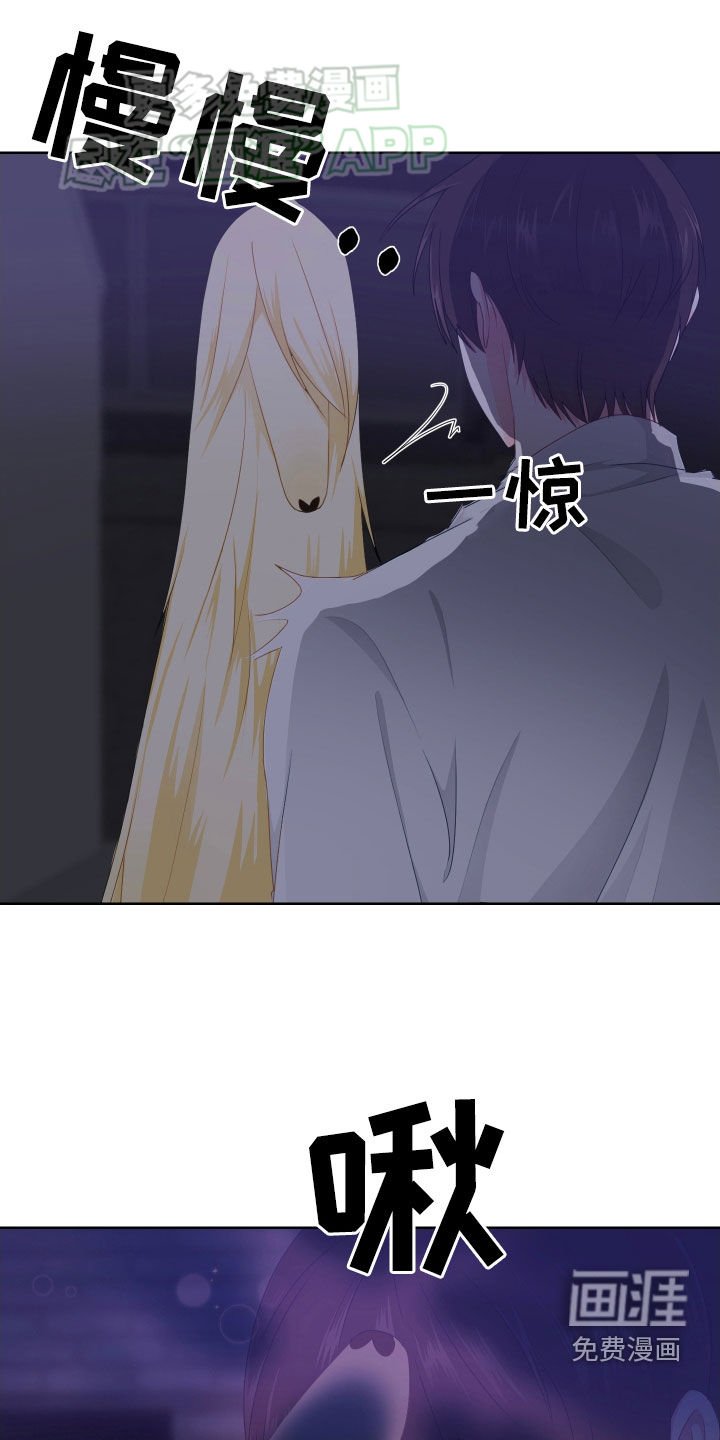 第48章：我回来了